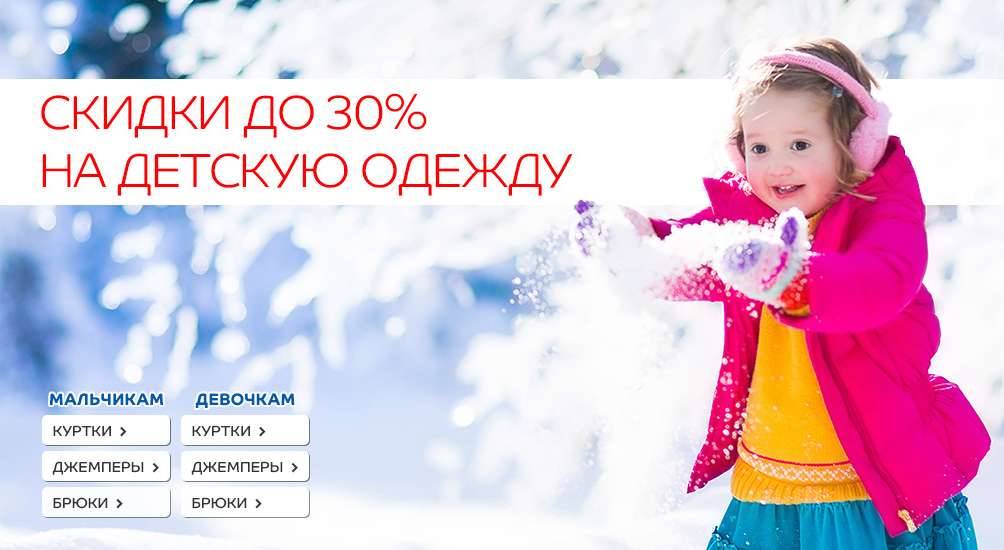 1920x550 children clothes