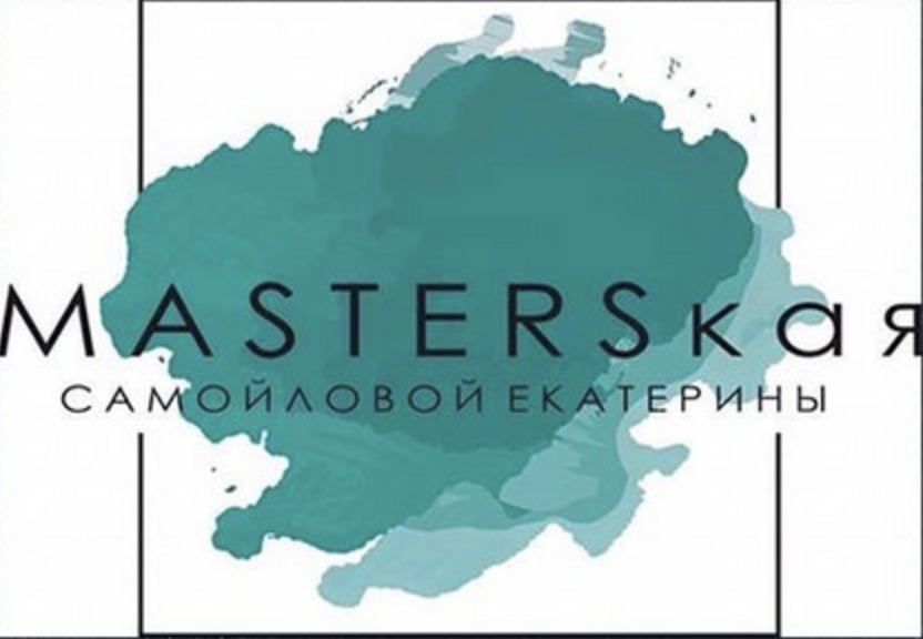 MASTERSKAЯ