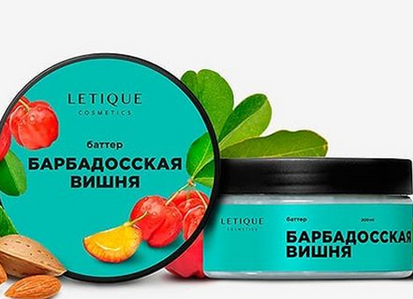 buttercream zemfira