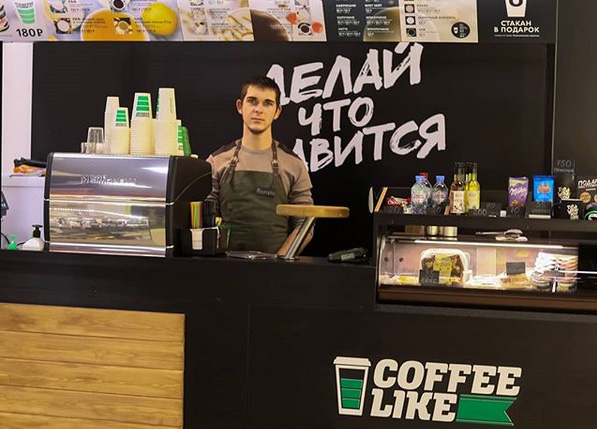 coffee like v buzuluke