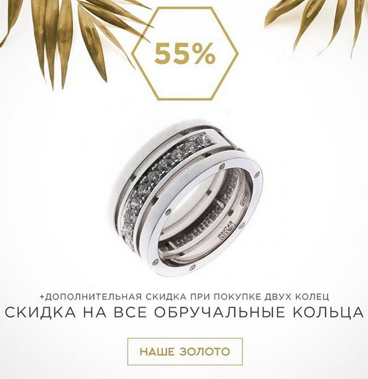 golden sale