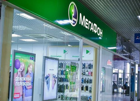 megaFons