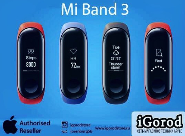 mi band