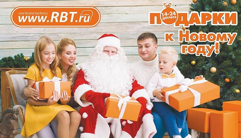 ny rbt