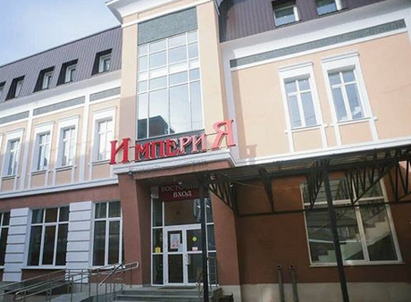 pause Imperia Buz