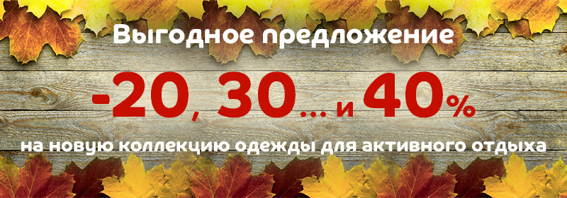 sale turizm