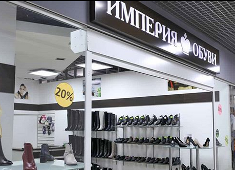 sapozhki v imperia