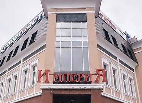 shopping centr buzuluk