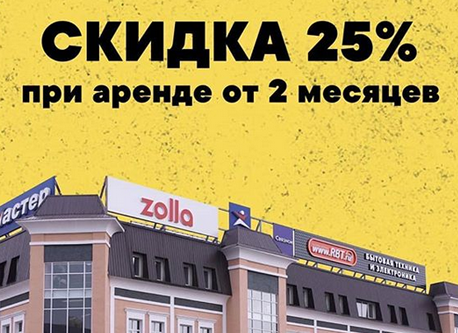 skidka25