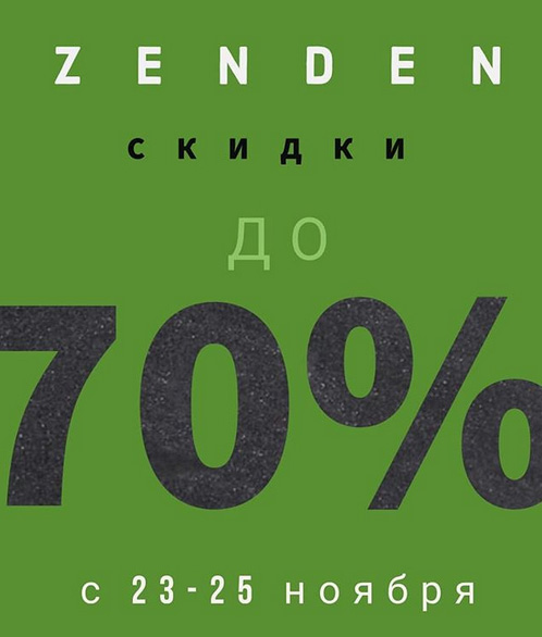 zenden black friday