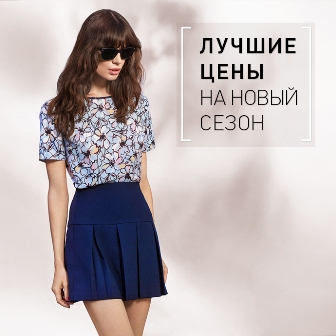 зола