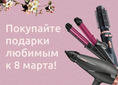 империя1.03.23