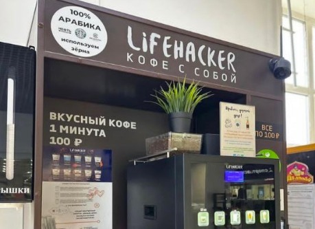 империя1.05.23