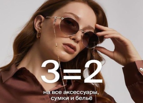 империя1.06.23