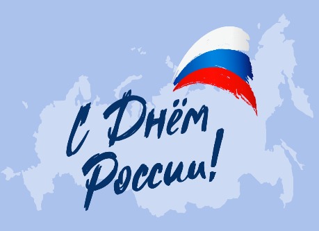империя12.06.23