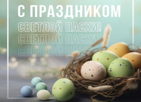 империя16.04.23