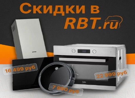 империя16.06.24