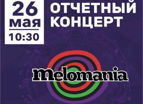 империя18.05.24