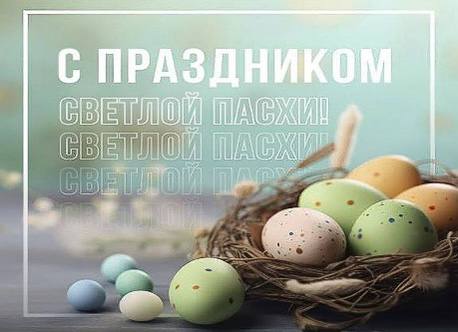 империя20.04.25