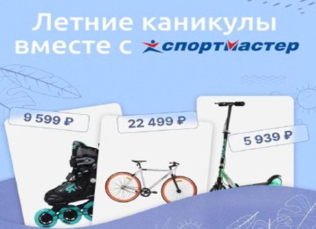 империя21.06.23