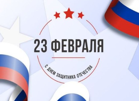империя23.02.23