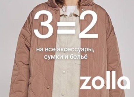 империя25.02.23