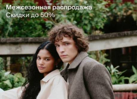 империя26.03.25