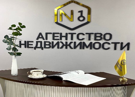 империя27.03