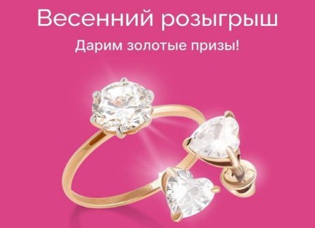 империя30.04.23