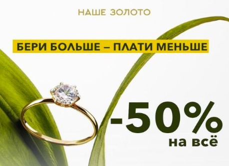 империя4.03.23