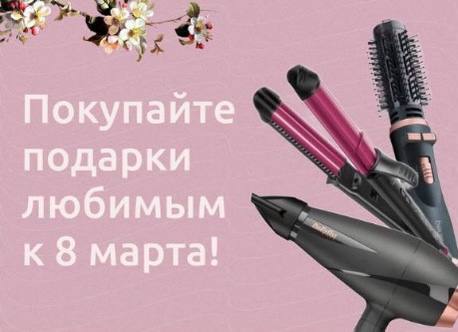 империя6.03.25