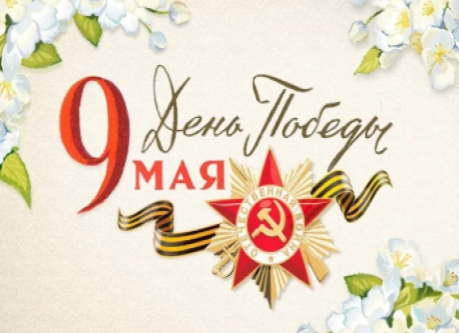 империя9.05