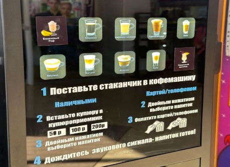 империя9.06.24