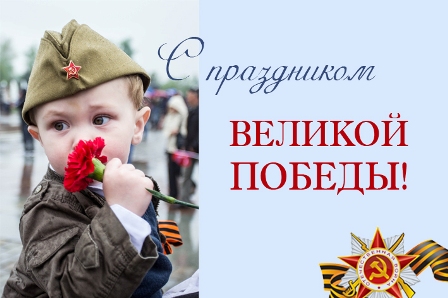 малыш