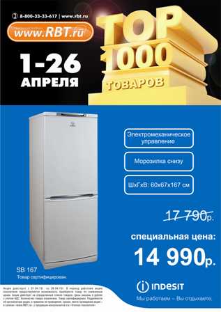 рбт5