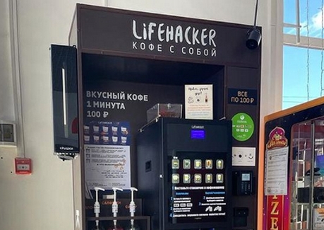 империя23.03.26