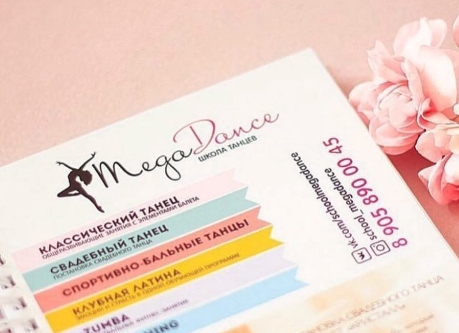 империя31.03.26